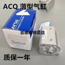 Bargaining Yad Airbus AirTAC cylinder ACQ80X175 ACQ80X175SB ACQ80X175SB ACQ80X2 ACQ80X2