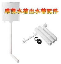 Squatting urinal squatting pit low flush water tank accessories drain pipe sealing ring rubber pad Plastic drainage toilet hook vertical 