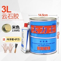 New marble Glue black AB glue transparent beige large barrel stone marble marble Glue white glue bonding Special