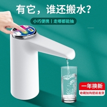 Bottled water pump, electric small household water dispenser, large barrel of mineral pure water, automatic water pump press