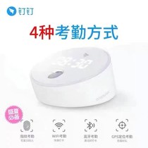 Check-in card machine DingTalk work WiFi off-site check-in anti-change face anti-positioning brush face attendance machine equipment