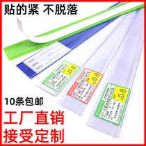 Supermarket shelf price bar transparent pharmacy glass card strip price brand shelf label strip wooden plastic price label
