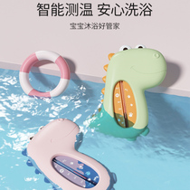 Baby Bath Test Water Thermometer Water Thermometer Baby Bath children Home Gauge Baby Bath Water