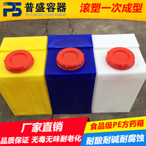 PE Oxford square tank plastic dosing tank food grade thickened water storage water storage bucket resistant to acid-base household water storage