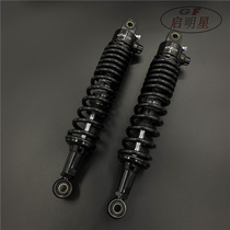 D2 rear shock-absorbing motorcycle modified off-road vehicle Street locomotive straddle retro car 8mm thick spring rear shock absorber