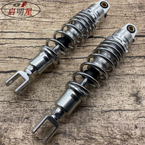 D2 lower split shock absorber suitable for calf N1S M electric scooter small electric motorcycle modified shock absorber