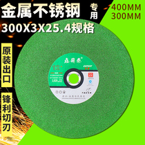 Cutting machine cutting sheet 12 inch 300x3x25 4 350x3x32mm type metal stainless steel resin cutting sheet