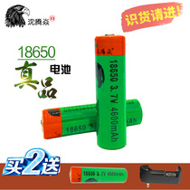 High quality 18650 Lithium battery large capacity headlights Bright Lights Flashlight Radio Small Fan Rechargeable Battery