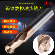 60 degree 2-blade ball end milling cutter alloy coated milling cutter cnc tool cnc machining center tool ball End Mill