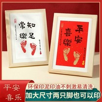 The know-footed regular Leeprints footprints baby Ping An is happy to hang up and the girl has a deep brother-in-law.