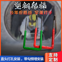Plastic-steel climbing ladder inspection well climbing ladder Climbing Ladder Sewage Well Cellar Well Climbing Ladder Downhole Down-to-earth manufacturer