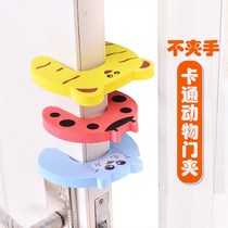 Door seam stopper Door stopper Door stopper Door stopper Door stopper Fixed door stopper artifact to prevent the door from closing the baby anti-pinch hand