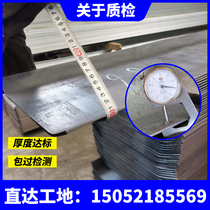 Water-stop steel plate 300 factory direct steel plate waterstop galvanized water-stop steel plate 400 3mm national standard spot Direct