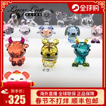 Swarovski Austria national joint insurance Zodiac 12 zodiac Q version crystal ornament car interior decoration