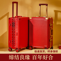 Wedding luggage dowry box red trolley case female leather box Press wedding password box bride dowry pair