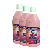  3 bottles of white cat color bleach 700g color bleach washing liquid brightening stain removal sales