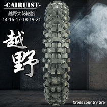 Off-road motorcycle tire 140 120 110 80 100 90 100 16-18-19-21 large fetal
