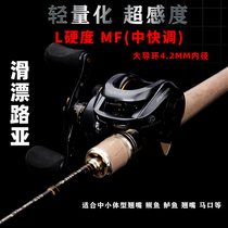 Sliding and floating road Asian pole slippery L large guide ring worm pole fast-tuning micro-material horse mouth mandarin fish crucian carp long-range pole set