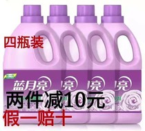 Blue Moon softener 3kg*4 bottles lavender fragrance clothes care agent soft and breathable special offer nationwide