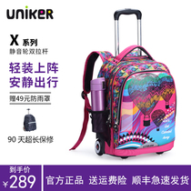 uniker double tie rod bag womens double shoulder backpack male primary school childrens schoolbag 1-3 grade mute trolley case