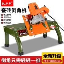 Tile Chamfering machine 45 high precision desktop grinding Bevel wall brick corner corner artifact small portable dust-free cutting