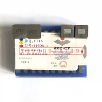 Zhuzhou Diamond milling insert YT14 YT5 YW1 YW2 YG8 YG6 YT15 4160511 3130511