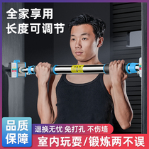 Horizontal bar pull-up home indoor squat multifunctional fitness equipment childrens non-perforated wall door single pole