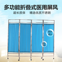 Hospital screen partition stainless steel push-pull beauty salon living room clinic folding removable fabric simple folding screen