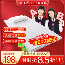Thai natural latex mattress Student dormitory 0 9m Bunk bed Single bed cushion 1 2m 0 8m Custom 1m