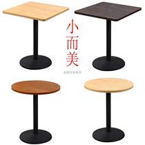 Modern simple small tea table Wooden square table Cafe milk tea shop Beauty salon reception small round tea table