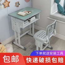 Thickened primary and secondary school students desks school tutoring classes training tables and chairs childrens home learning and writing tables