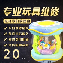 Repair toy repair service Children Baby