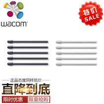 Wacom writing board video extension pro PTH460 660 860 new emperor dtk1661h1320 1620 refill tip