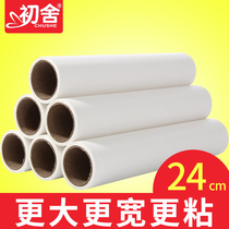 Increased tearable 24cm sticky wool paper replacement core felt wool paper roll clothes household dust removal roll paper sliver roller