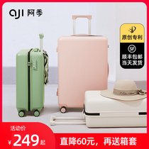 Original patent new Aji 20 inch luggage female 24 inch ins Net red 26 inch password travel trolley box