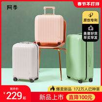 High-value luggage female Japanese small light 18 inch 20 boarding trolley box 24 student password suitcase