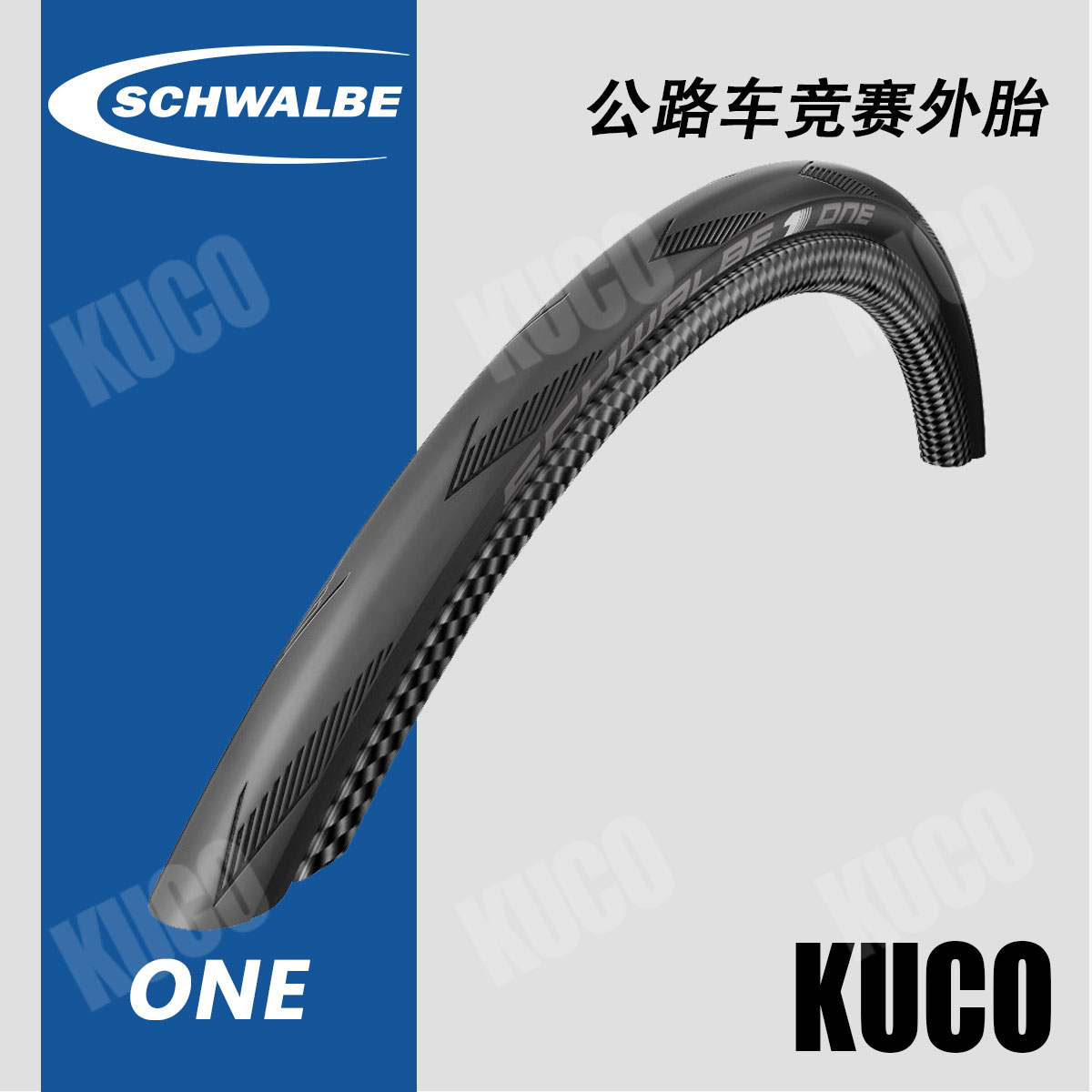 schwalbe 650c tyres
