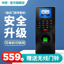  Central control F18 access control machine Fingerprint credit card password advanced access control management permissions 3000 users large-capacity metal body anti-disassembly anti-theft multi-function professional access control attendance system all-in-one machine