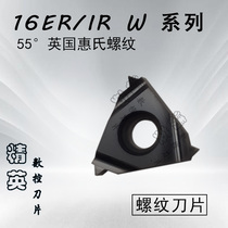 Imperial 55-degree Wyeth Threaded Blade External Thread Tooth 16ER IR NR 11 19 14W