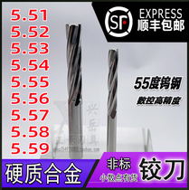 Tungsten steel reaming knife 5 51 5 52 5 53 5 54 5 55 5 55 5 57 5 57 5 58 5 59 alloy 5 knife