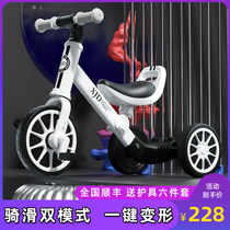  American xjd childrens balance car 1-2-3-4-year-old baby three-wheeled pedal bicycle two-in-one sliding toy car