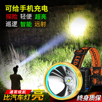 Household headlights strong light rechargeable super bright flashlight outdoor yellow light induction night fishing special mine light multi-function small