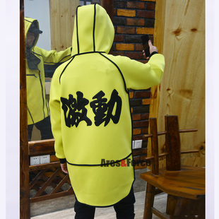 ares&force中国有嘻哈pgone万磁王同款黄色外套激动风衣oversize