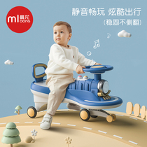 Manlong childrens torsion car baby universal wheeled car Net red slip car 1-3-6 years old 2 Niuniu slippery anti-rollover