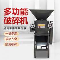 Toothed roller corn crusher for breeding sorghum wheat crusher for wine making double-roller peanut grain squeezer