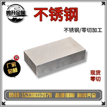 SUS420J stainless steel plate SUS405 SUS410J1 SUS410J1 SUS416 SUS431 SUS431 round stick