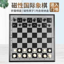 Chess combination for children beginners set professional magnetic board folding board Gobang Go
