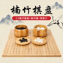 Go childrens beginner set Gobang student puzzle standard black and white chess Chess double chessboard