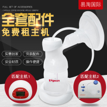 贝亲双边电动吸奶器QA58单边QA56新睿双效挤奶器QA32拔奶器及配件