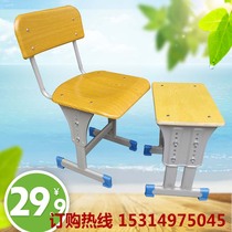 School stool chair students home backrest chair lifting training stool school use factory direct desks and chairs